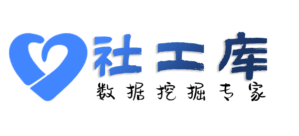迅疾查女友